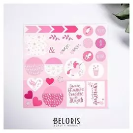 Фотоальбом для творчества "Наша малышка" с наклейками