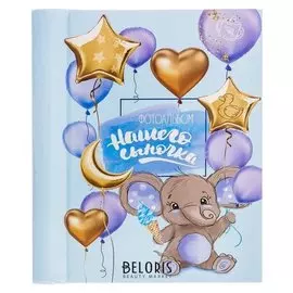 Фотоальбом "Фотоальбом нашего сыночка", 10 магнитных листов размером 12 х 18,7 см