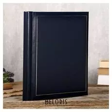 Фотоальбом Fotografia магнитный, 20 листов, 23х28 см, "Классика" синий