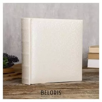 Фотоальбом Fotografia на 200 фото, 10x15 см., "Свадебный"