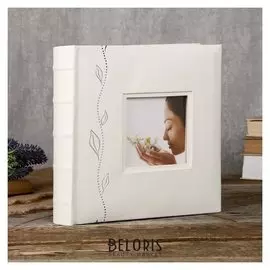 Фотоальбом Fotografia на 200 фото, 10x15 см., "Свадебный"