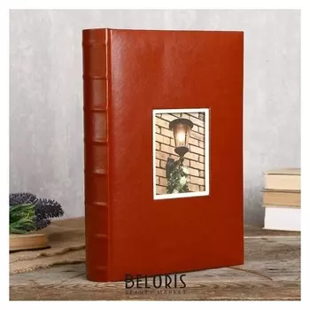 Фотоальбом Fotografia на 300 фото, 10x15 см., "Классика"