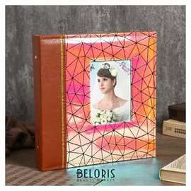 Фотоальбом магнитный 20 листов "Ломанные линии" жёлто-розовый кожзам, в коробке 34х33х5 см