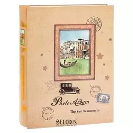 Фотоальбом магнитный 20 листов "Ностальгия о путешествии" в короб. золото 29,5х23х6см