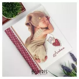 Фотоальбом магнитный 23х28 см 10 листов "Детский.малыш спит"