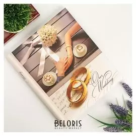 Фотоальбом магнитный 23х28 см 10 листов "Свадьба.кольца"