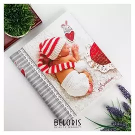 Фотоальбом магнитный 23х28 см 20 листов "Детский. малыш"