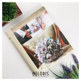 Фотоальбом магнитный 23х28 см 30 листов "Свадьба.букет"