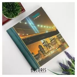 Фотоальбом магнитный 23х28 см 30 листов "Вечерний мост"