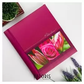 Фотоальбом магнитный 23х28 см 30 листов "Цветы"