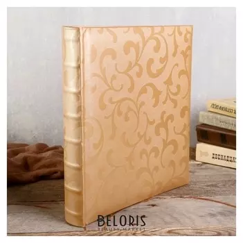 Фотоальбом магнитный 29х32 см. 30 л.,"Свадебный"