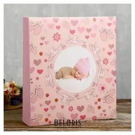 Фотоальбом магнитный 50листов 23x28см "Оur Baby5 -eva"