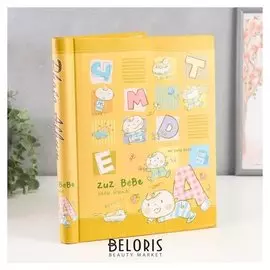 Фотоальбом магнитный на 20 листов "Весёлые картинки"