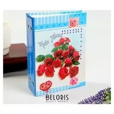 Фотоальбом на 100 фото 10х15 см "Яркость лета"