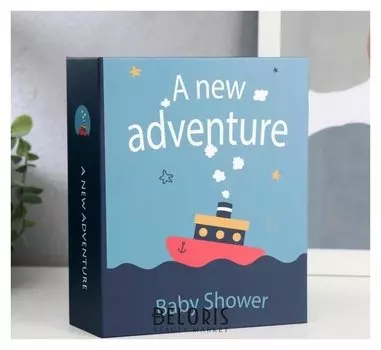 Фотоальбом на 100 фото 10х15 см "Кораблик на волнах" 18х14х5 см