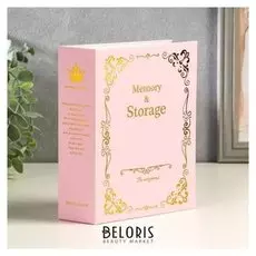 Фотоальбом на 100 фото 10х15 см "Золотые узоры на розовом" 18х14х5,5 см