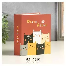 Фотоальбом на 100 фото 10х15 см "Котятки" 18х14х5,5 см