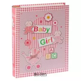 Фотоальбом на 100 фото 10х15 см "Мой малыш" в коробке 26,5х20,5х5,5 см