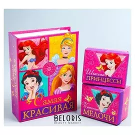 Фотоальбом на 100 фото и памятные коробочки "Самая красивая", принцессы дисней