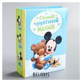 Фотоальбом на 100 фото в твёрдой обложке "Самый лучший малыш", микки маус и друзья