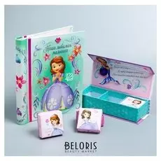 Фотоальбом на 10 листов и памятные коробочки в пенале "Наша любимая малышка", софия прекрасная