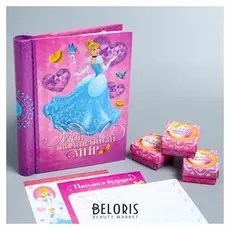 Фотоальбом на 10 листов и памятные коробочки + наклейки "Прекрасная принцесса!", принцессы дисней