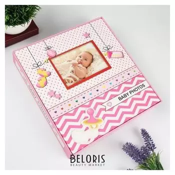 Фотоальбом на 120 фото 10х15 см "Детский" в коробке 26х24х4,5 см