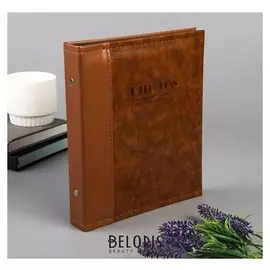 Фотоальбом на 160 фото 10х15 "Дорогой"