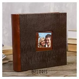 Фотоальбом на 200 фото 10х15 см "Змеиная кожа" бумажные листы, кожзам 22х23х5 см