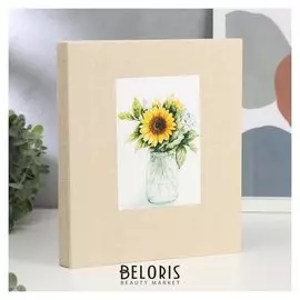 Фотоальбом на 200 фото 10х15 см "Подсолнухи в стеклянной банке" 25,6х22х5 см