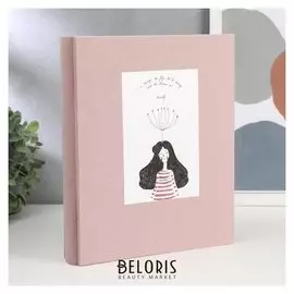 Фотоальбом на 200 фото 10х15 см "Девушка в полосатой кофте" 25,6х22х5 см