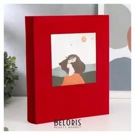 Фотоальбом на 200 фото 10х15 см "Девушка и закат" 25,6х22х5 см