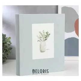 Фотоальбом на 200 фото 10х15 см "Травы в стеклянной банке" 25,6х22х5 см