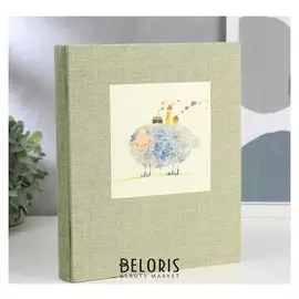 Фотоальбом на 200 фото 10х15 см "Барашек с домиками" 25,6х22х5 см