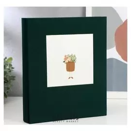 Фотоальбом на 200 фото 10х15 см "Горшочек с цветами на ножках" 25,6х22х5 см