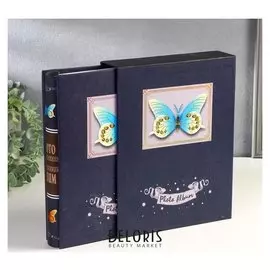 Фотоальбом на 200 фото 10х15 см "Золотая бабочка" в коробке 26,5х21х5,5 см