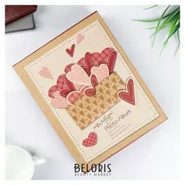 Фотоальбом на 200 фото 10х15 см "Сердечки в конверте" в коробке