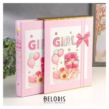 Фотоальбом на 200 фото 13х18 см "Малышу" золотая обводка, в коробке 29,5х23х5,5 см