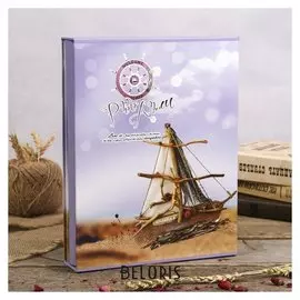 Фотоальбом на 200 фото 13х18 см "Парусник" в коробке 30х23х5,5 см