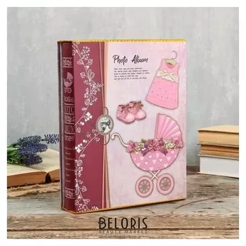 Фотоальбом на 200 фото 13х18 см "Рождение малыша" в коробке, зол.обвод 29,5х23,5х5,5 см 46287