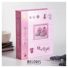 Фотоальбом на 200 фото "Девочке" 10х15 см