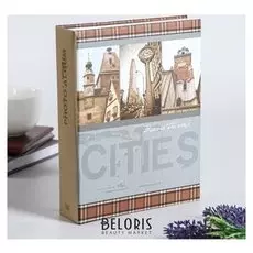Фотоальбом на 200 фото "Города"
