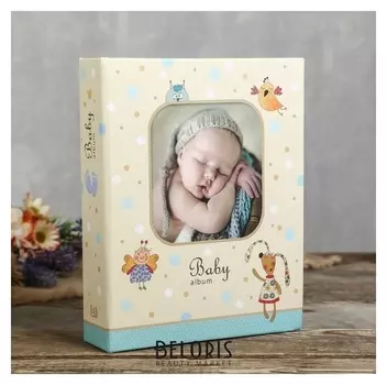 Фотоальбом на 200 фото "Ляля"