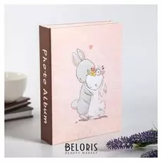 Фотоальбом на 200 фото "Обнимашки" 10х15 см