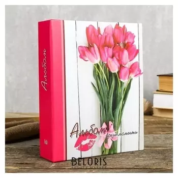 Фотоальбом на 200 фото "Розовые тюльпаны" Image Art 103 IA 10х15 см