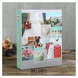 Фотоальбом на 200 фото "Свадьба"