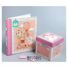 Фотоальбом на 20 листов и фоторамка + коробка для хранения "Наш прекрасный ангелочек", медвежонок винни и его друзья