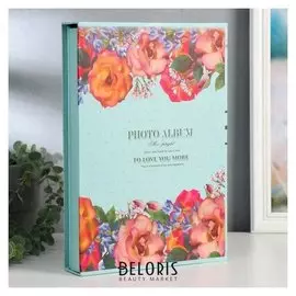 Фотоальбом на 300 фото 10х15 см "Мелкий горох и цветы" в коробке 33,5х23х5,2 см