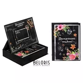 Фотоальбом на 36 фото в подарочной коробке с фоторамкой на крышке "выпускной альбом