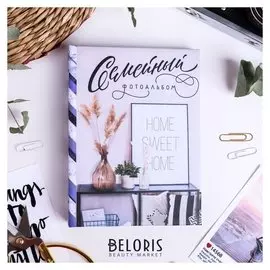 Фотоальбом на 36 фото в твердой обложке "Семейный фотоальбом"